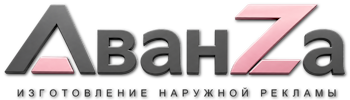 Наружная реклама и вывески в Ростове цена от 15292 руб. 2026
